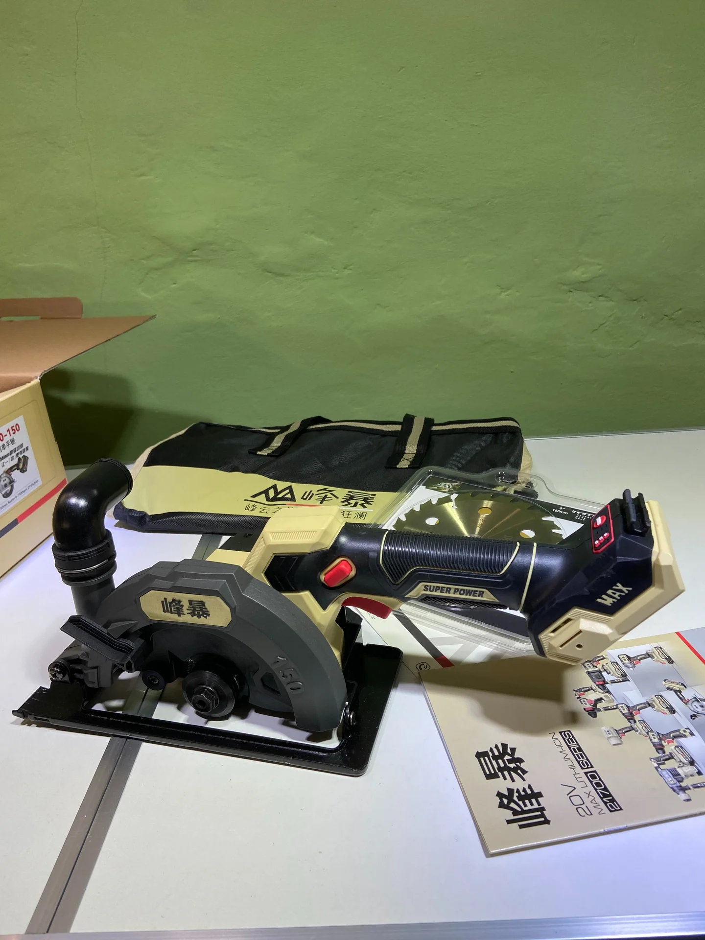 Циркулярная пила FengBao FBH 20-150 MAX - миниатюра 3