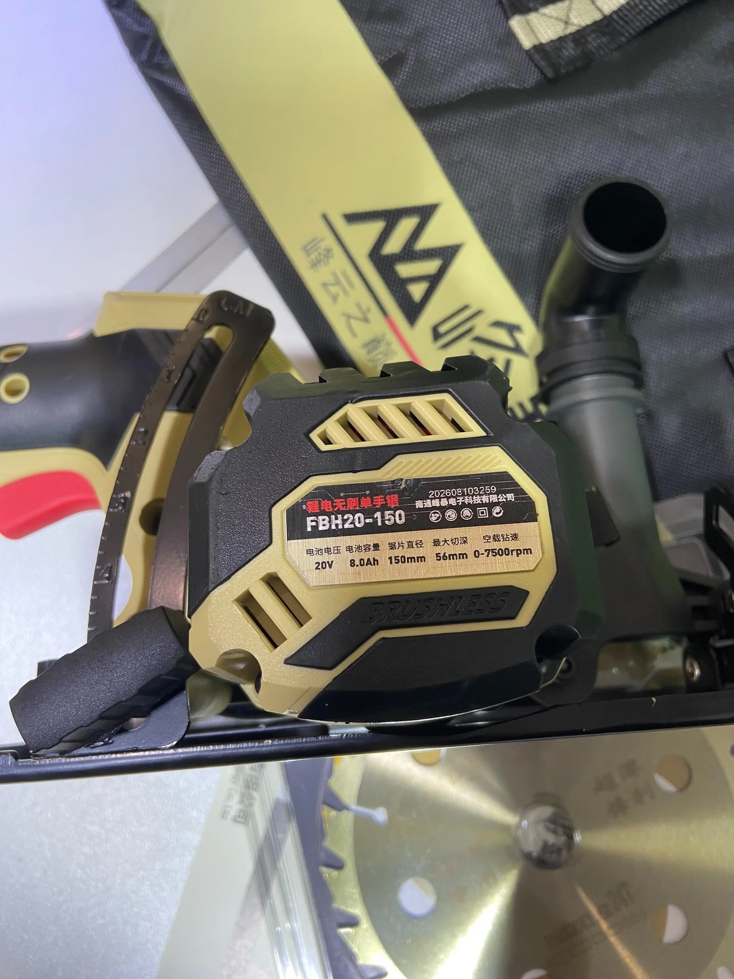 Циркулярная пила FengBao FBH 20-150 MAX - миниатюра 7