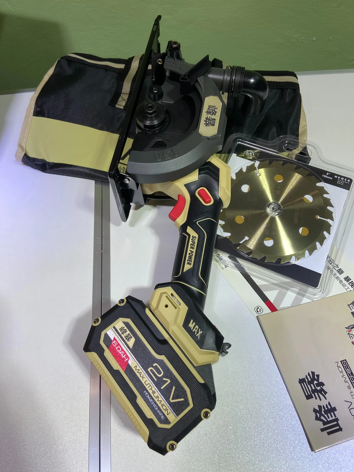 Циркулярная пила FengBao FBH 20-150 MAX - миниатюра 8