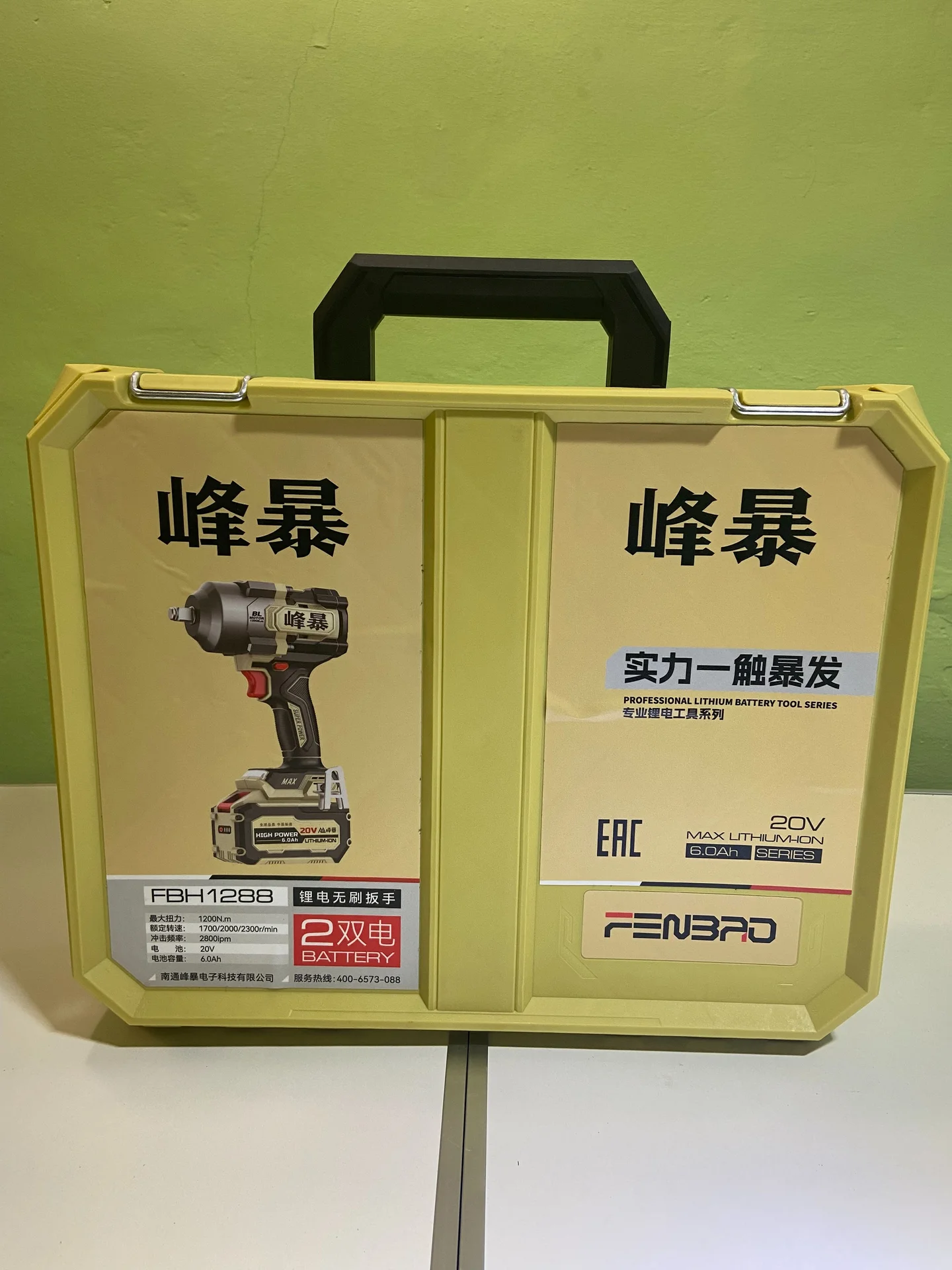 Гайковерт FengBao FBH 1288 MAX - миниатюра 3