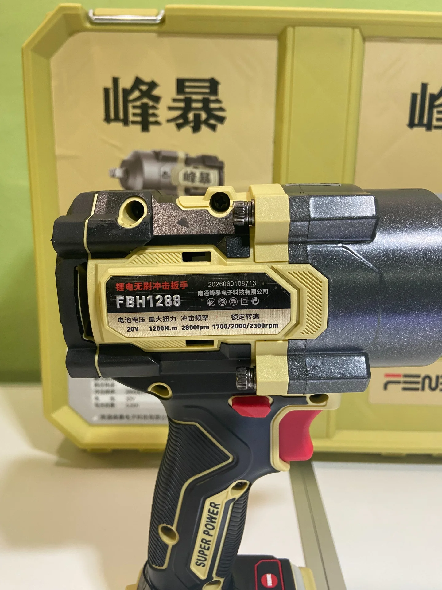 Гайковерт FengBao FBH 1288 MAX - миниатюра 5
