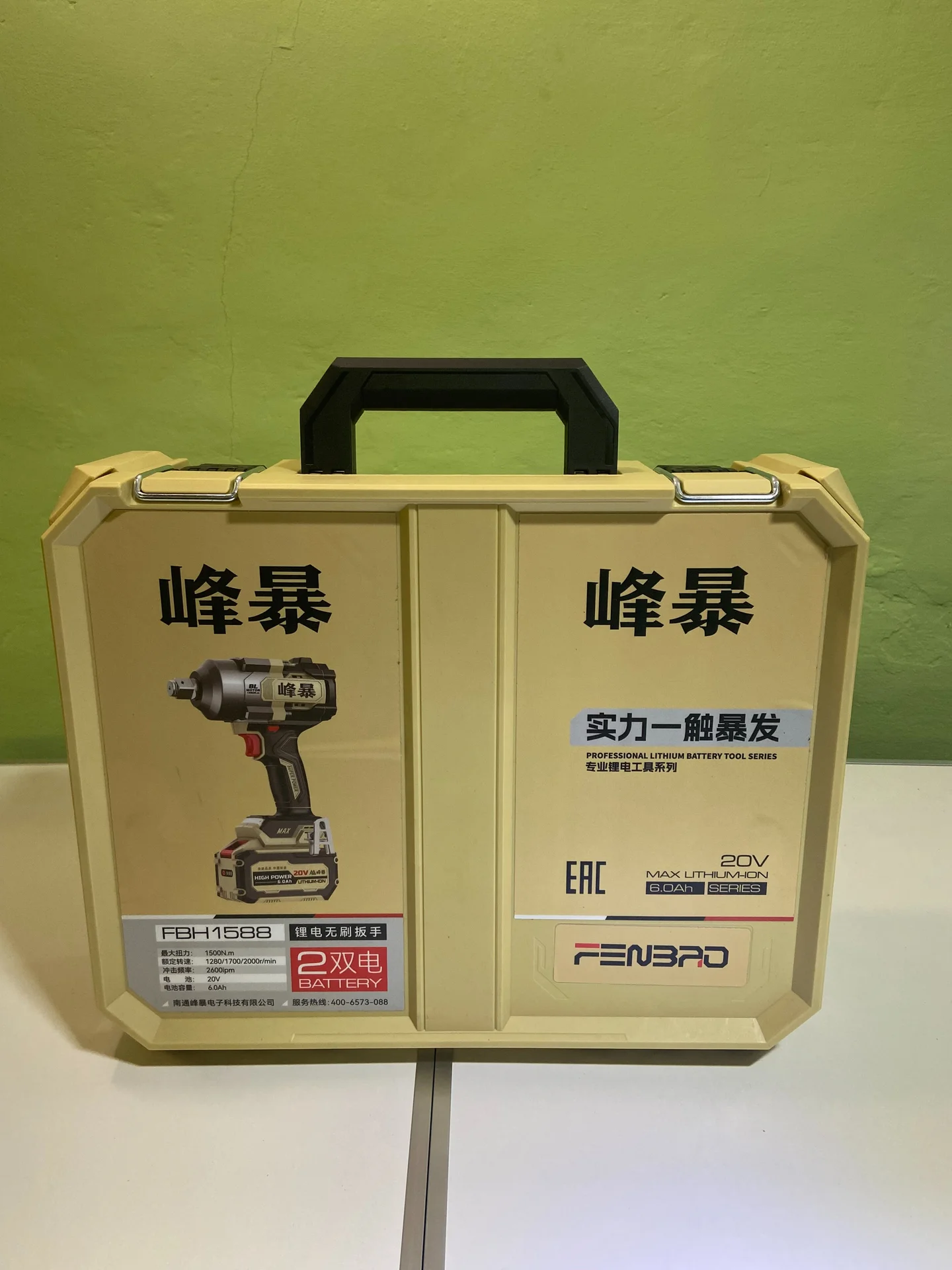 Гайковерт FengBao FBH 1588 MAX - миниатюра 2