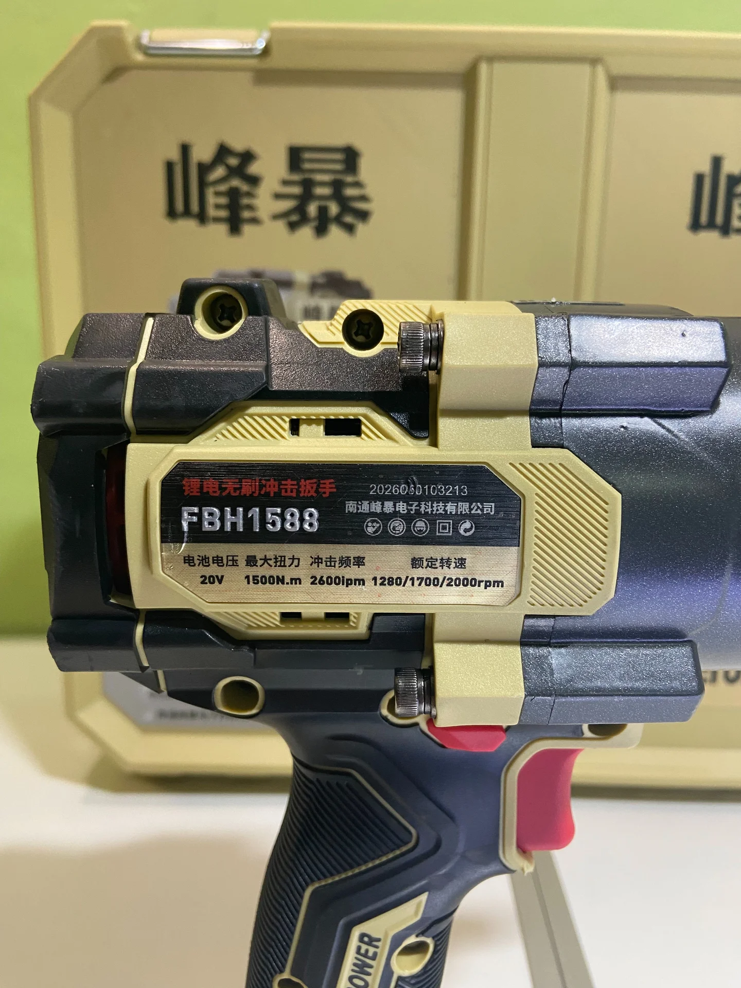 Гайковерт FengBao FBH 1588 MAX - миниатюра 5