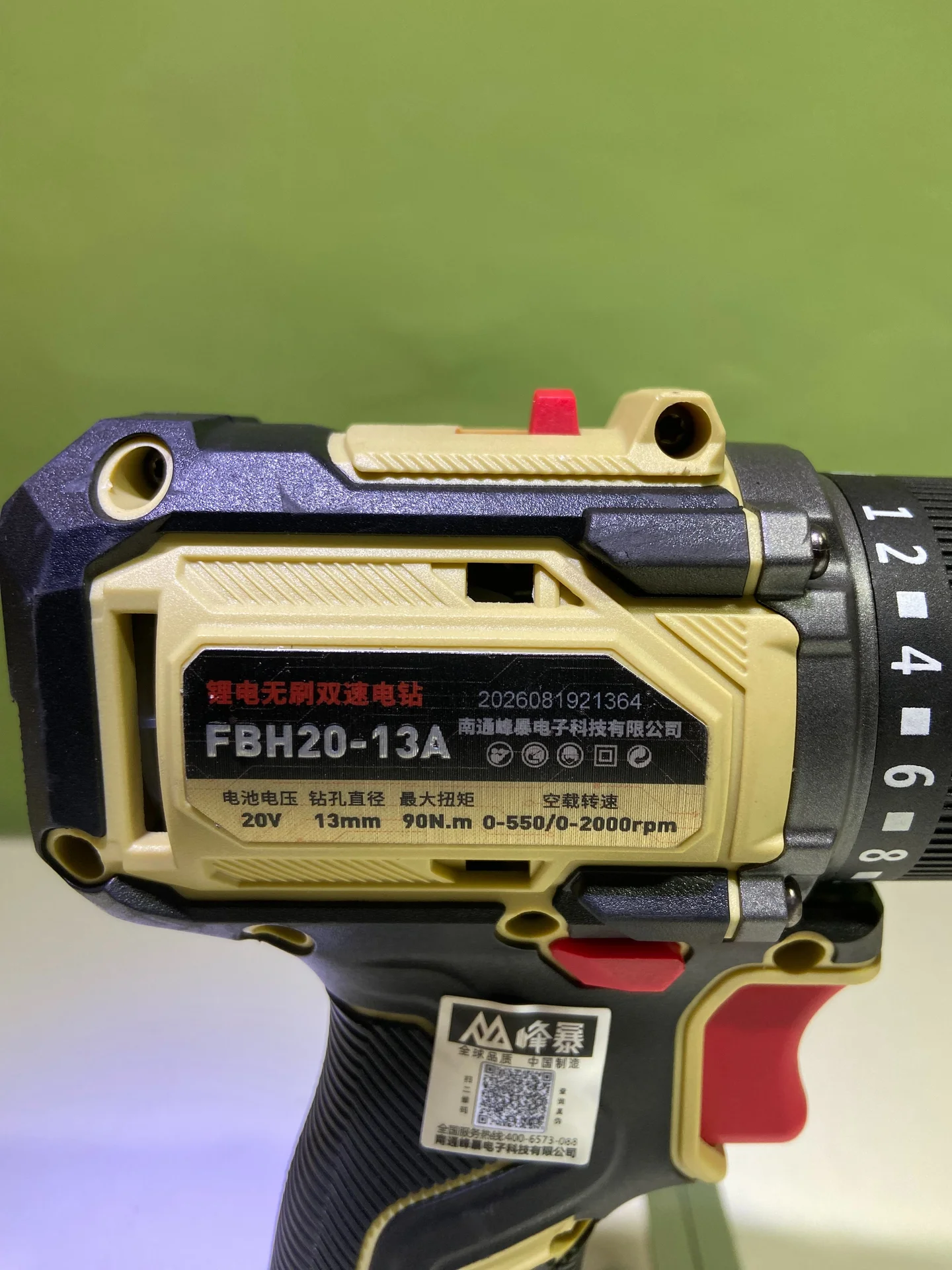 Тушка шуруповерт FengBao FBH20-13a - миниатюра 3