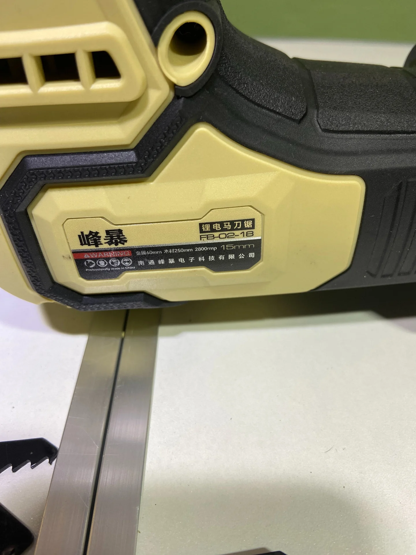 Тушка в кейсе сабельная пила FengBao FB 02-18 - миниатюра 7