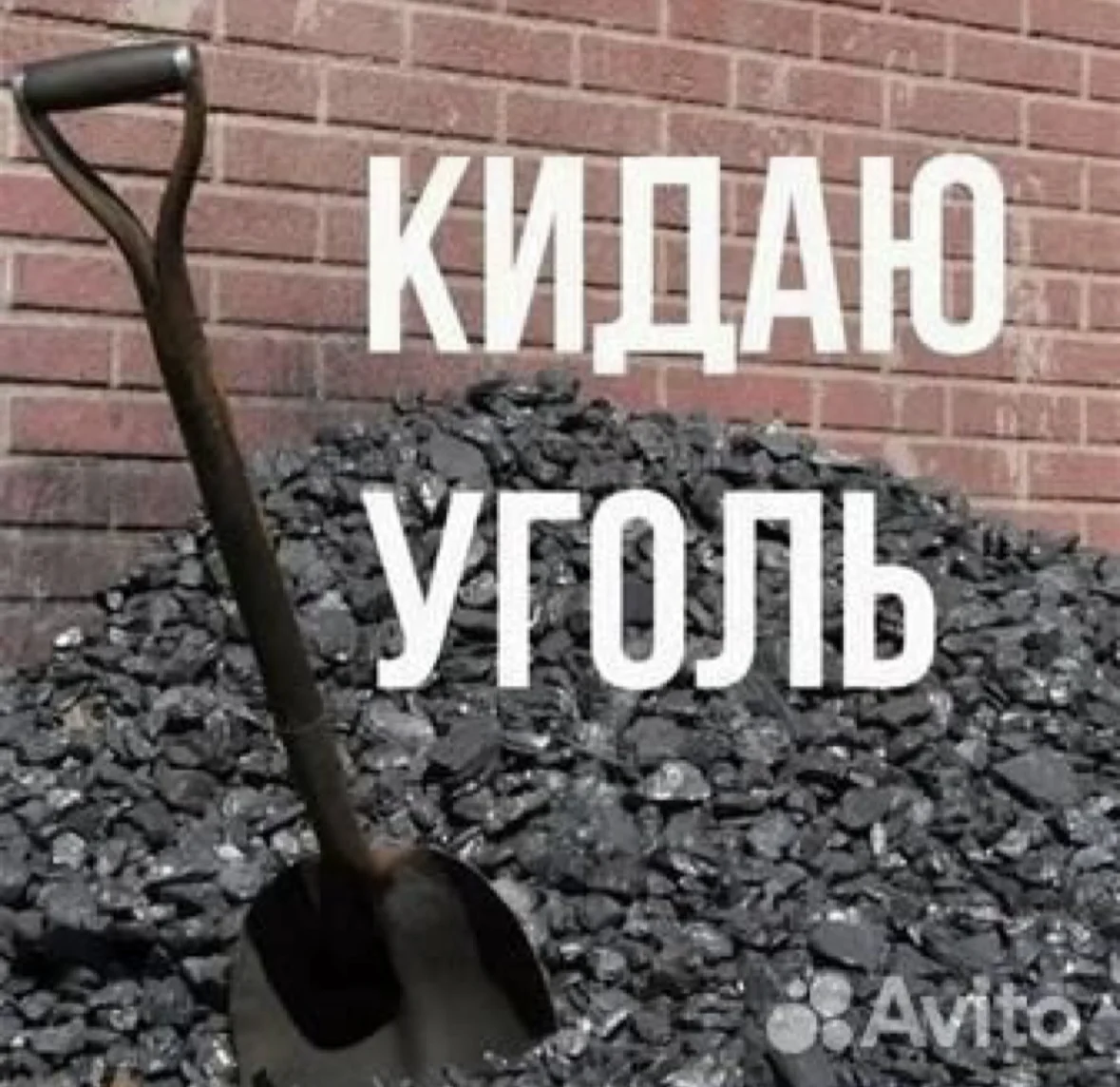 Услуги разнорабочих - миниатюра 2