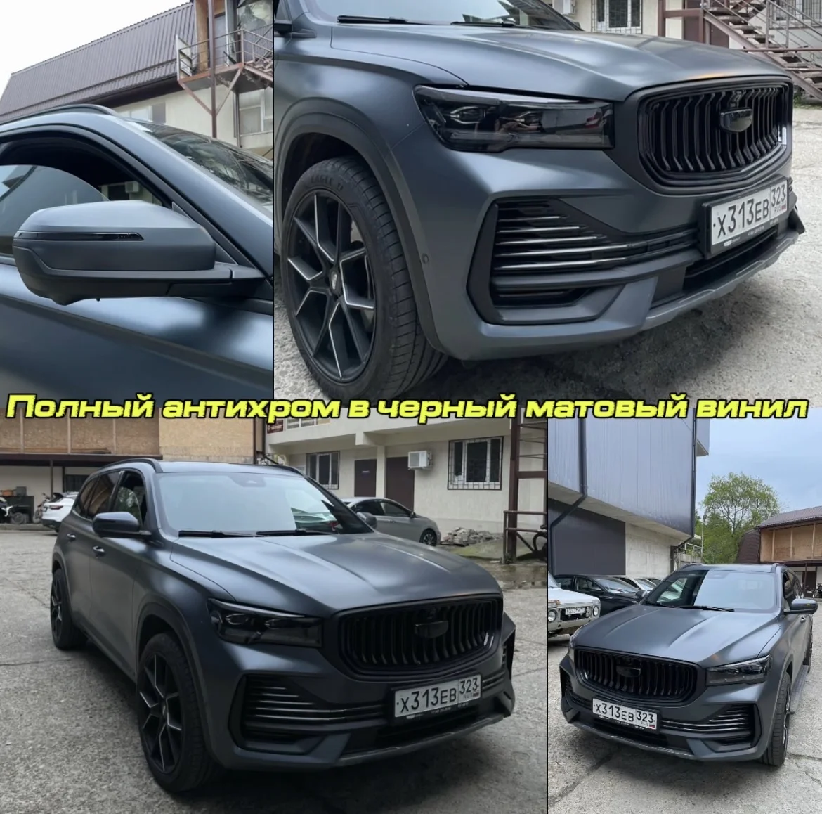 оклейка кузова,бронепленка - миниатюра 2