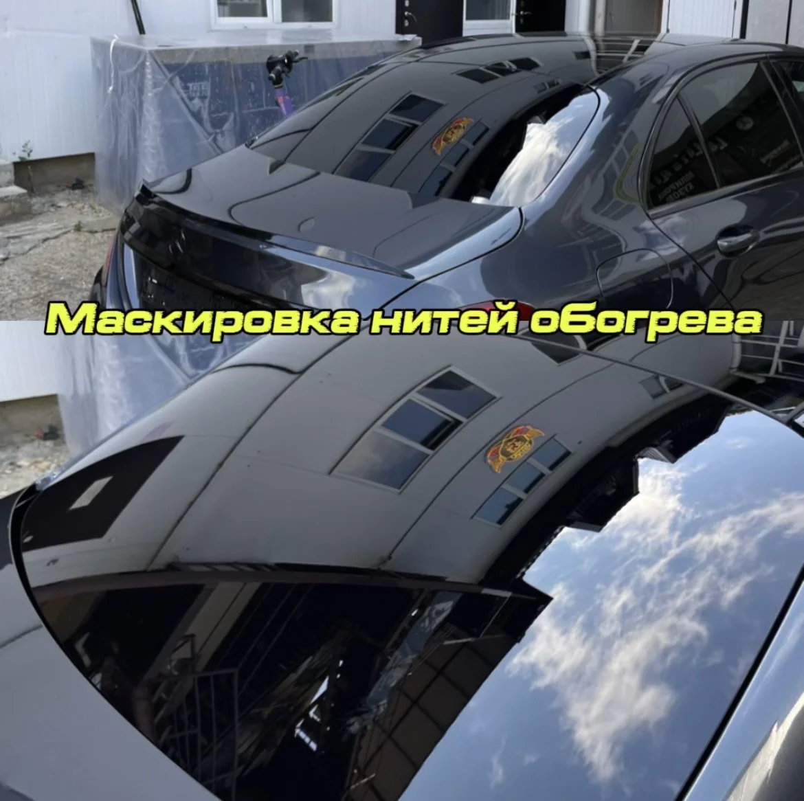 оклейка кузова,бронепленка - миниатюра 3