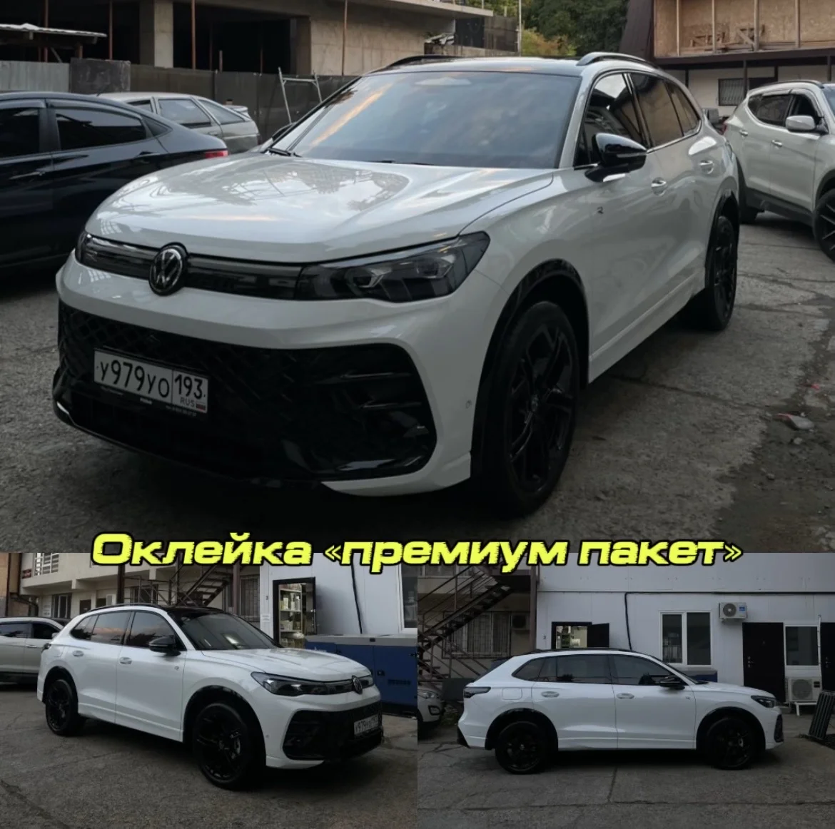 оклейка кузова,бронепленка - миниатюра 4