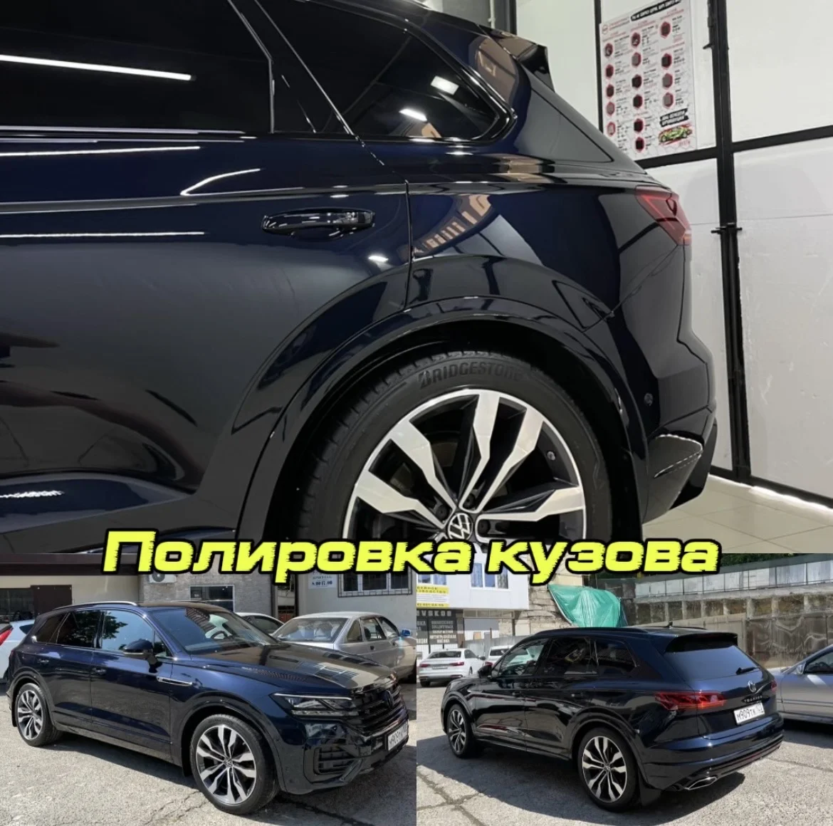 оклейка кузова,бронепленка - миниатюра 6
