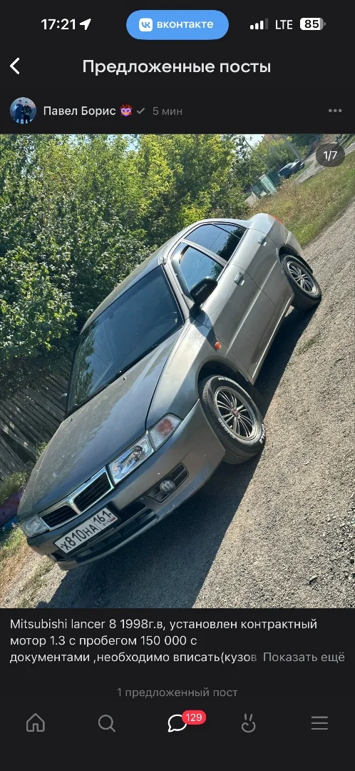 Mitsubishi lancer 8 1998г.в 1.3 - изображение 1
