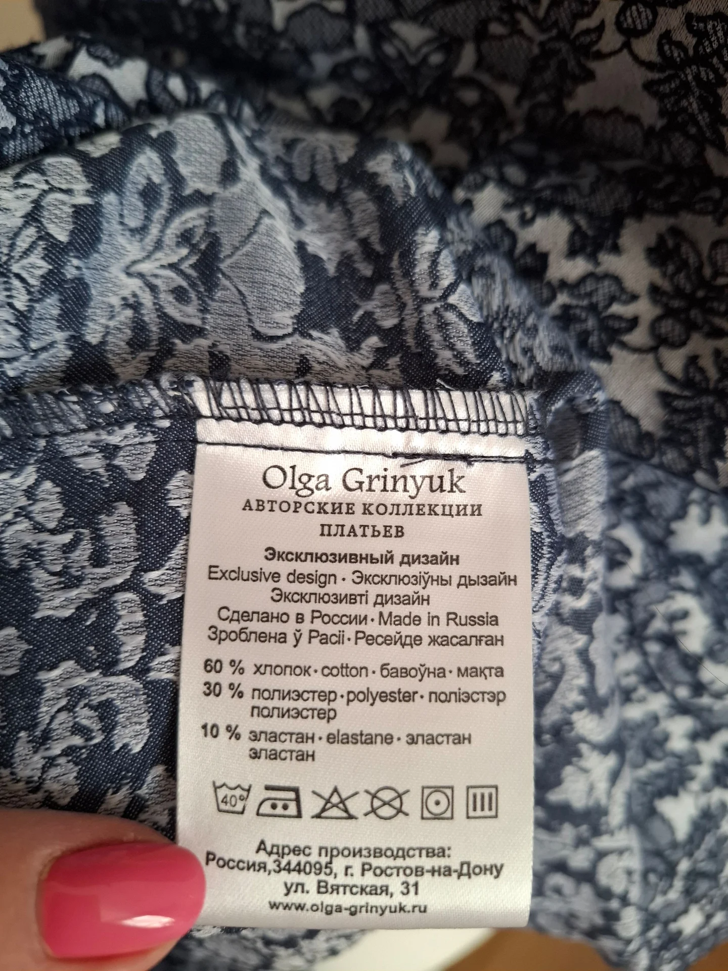Платье авторское Olga Grinyuk - миниатюра 5