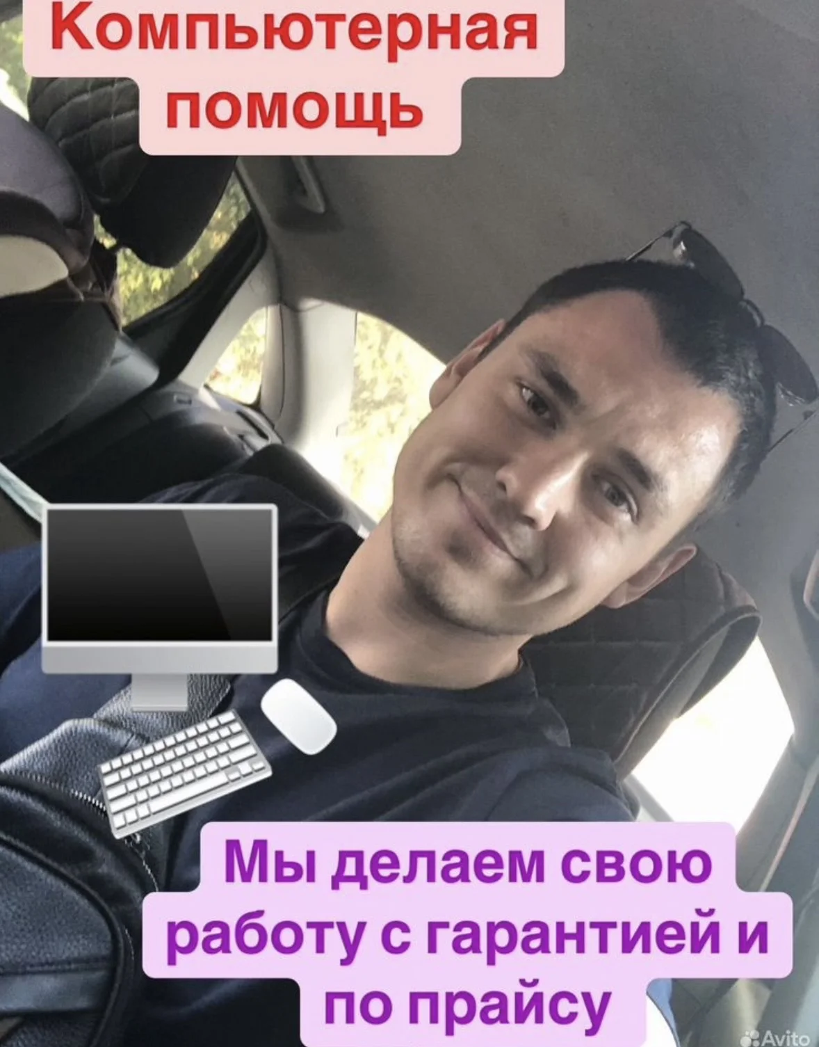 Ремонт компьютеров и установка windows - изображение 1