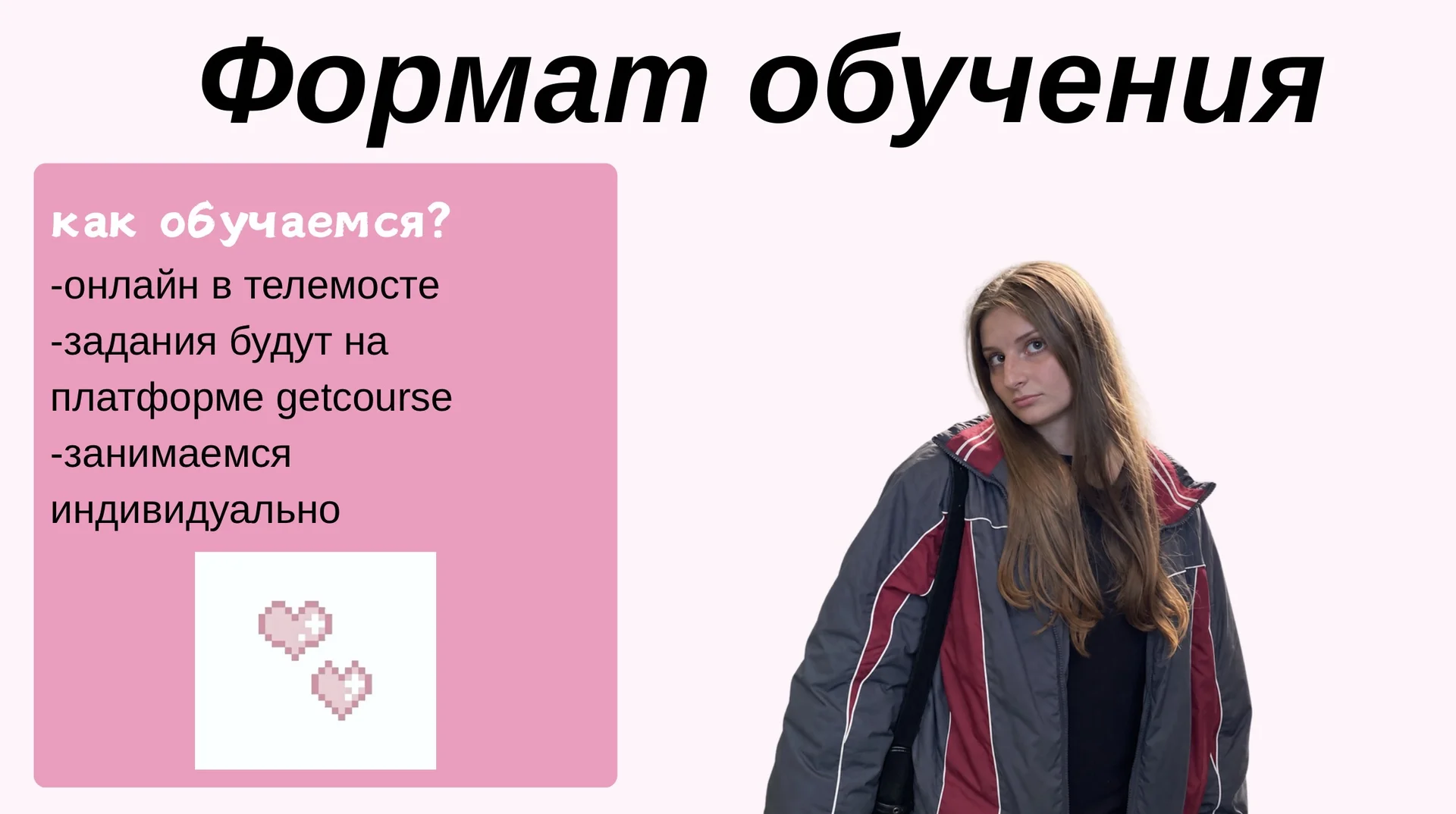 Репетитор по химии подготовка к ОГЭ И ЕГЭ - миниатюра 2