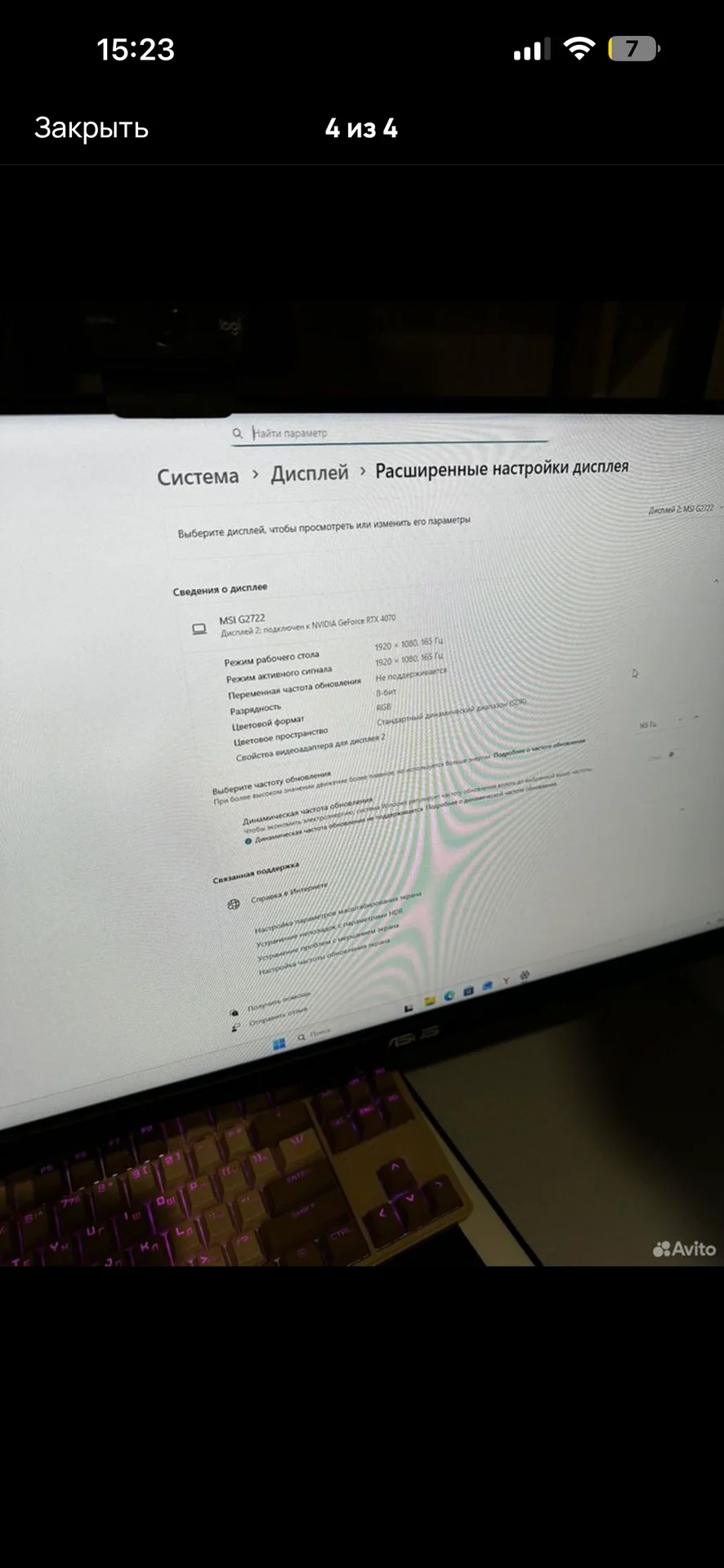 Игровой монитор msi 170 Гц - миниатюра 3