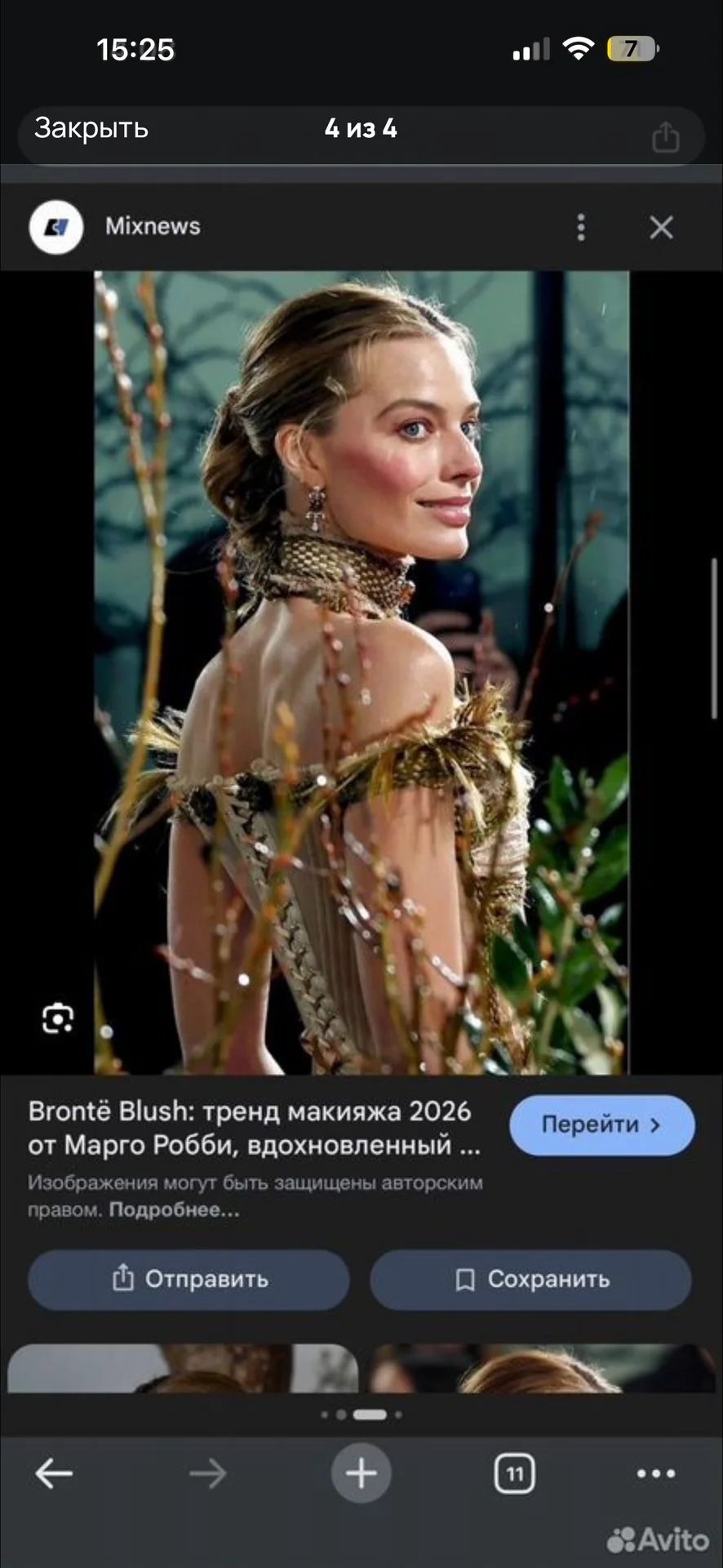 Румяна Rhode в оттенке plum - миниатюра 4