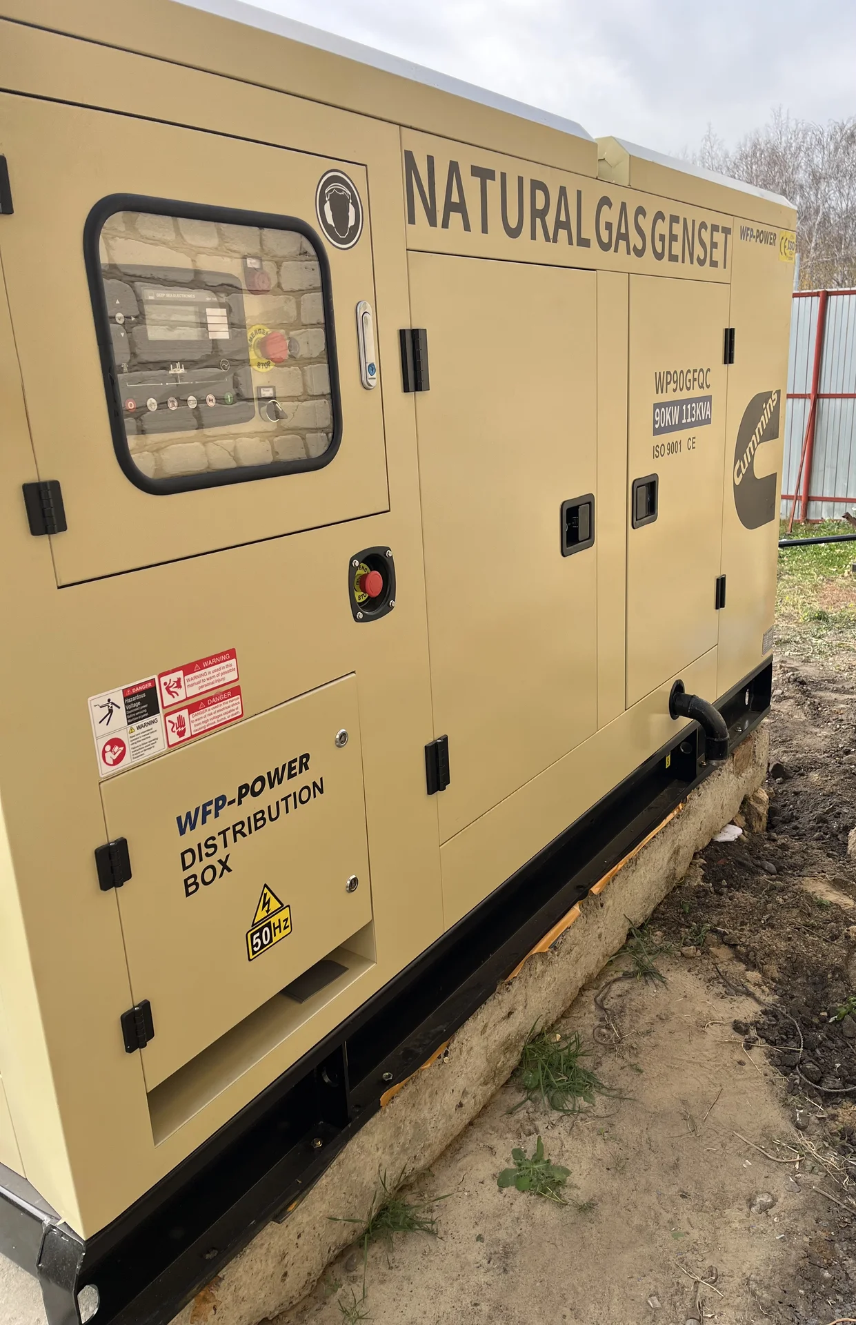 газопоршневой генератор ГПУ Cummins - миниатюра 2