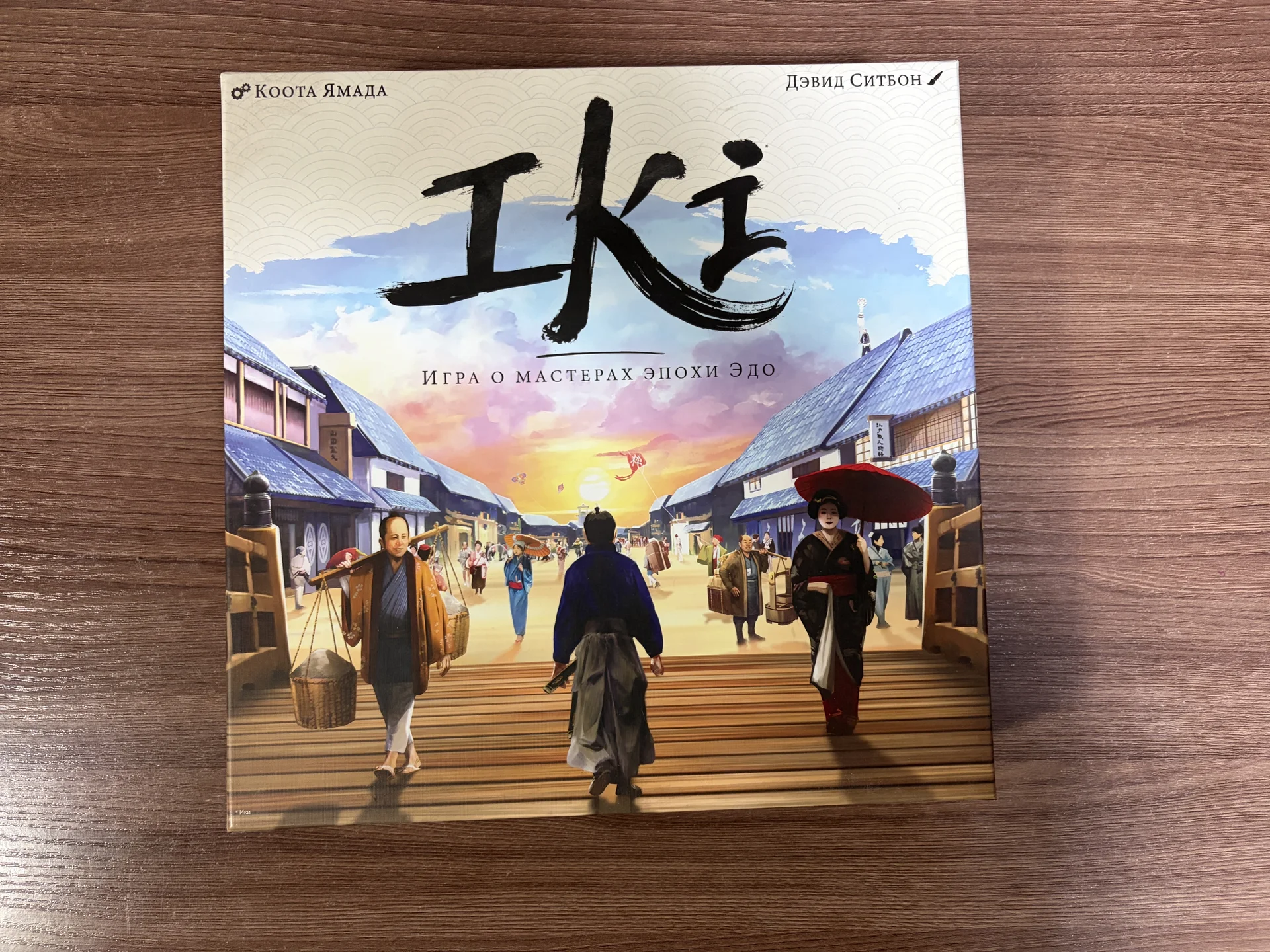Iki (настольная игра) - изображение 1