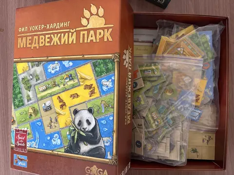медвежий парк (настольная игра)
