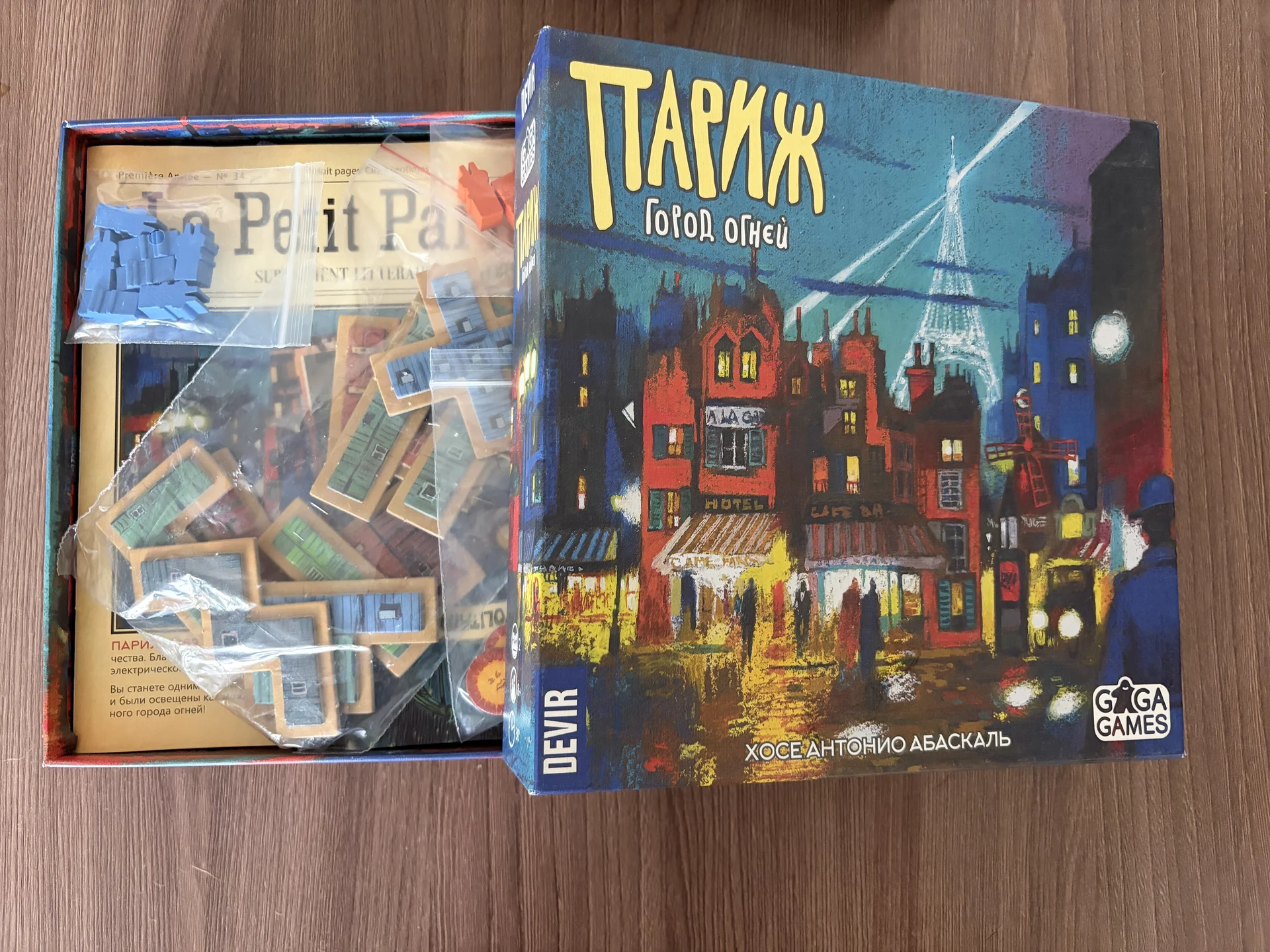 париж город огней (настольная игра) - изображение 1