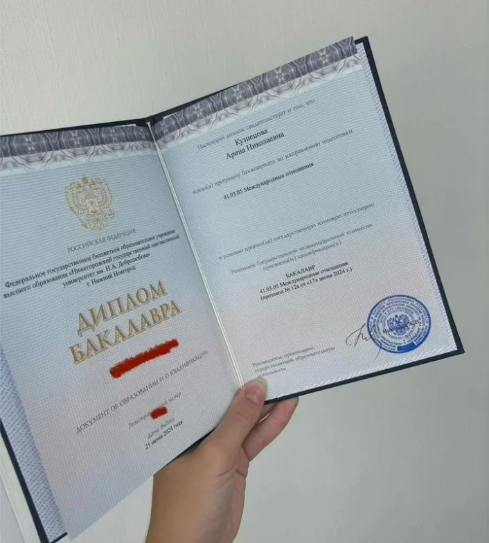 Репетитор по Английскому языку - миниатюра 3