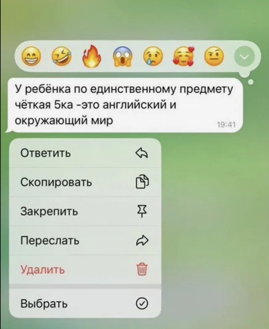Репетитор по Английскому языку - миниатюра 4