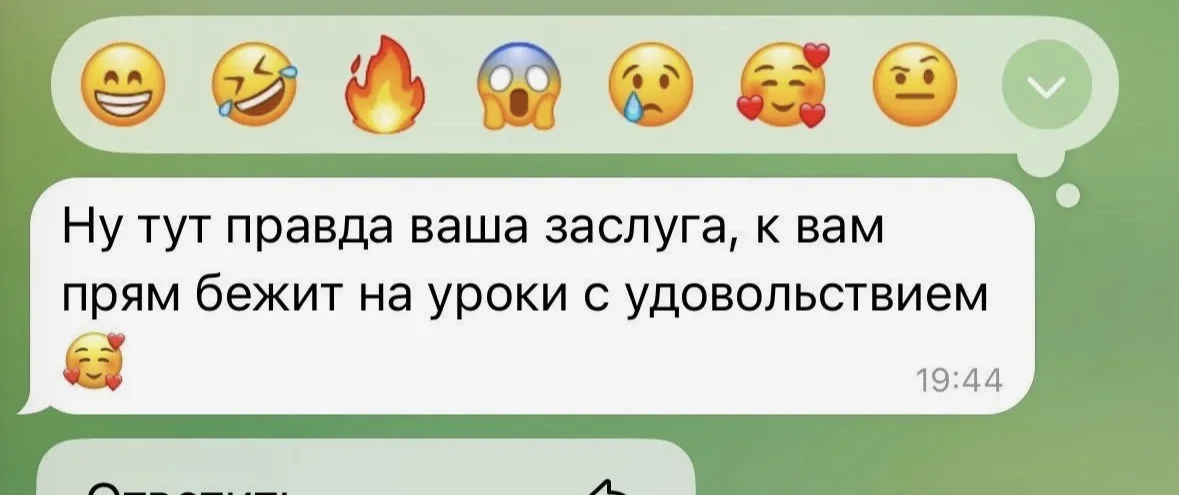 Репетитор по Английскому языку - миниатюра 5