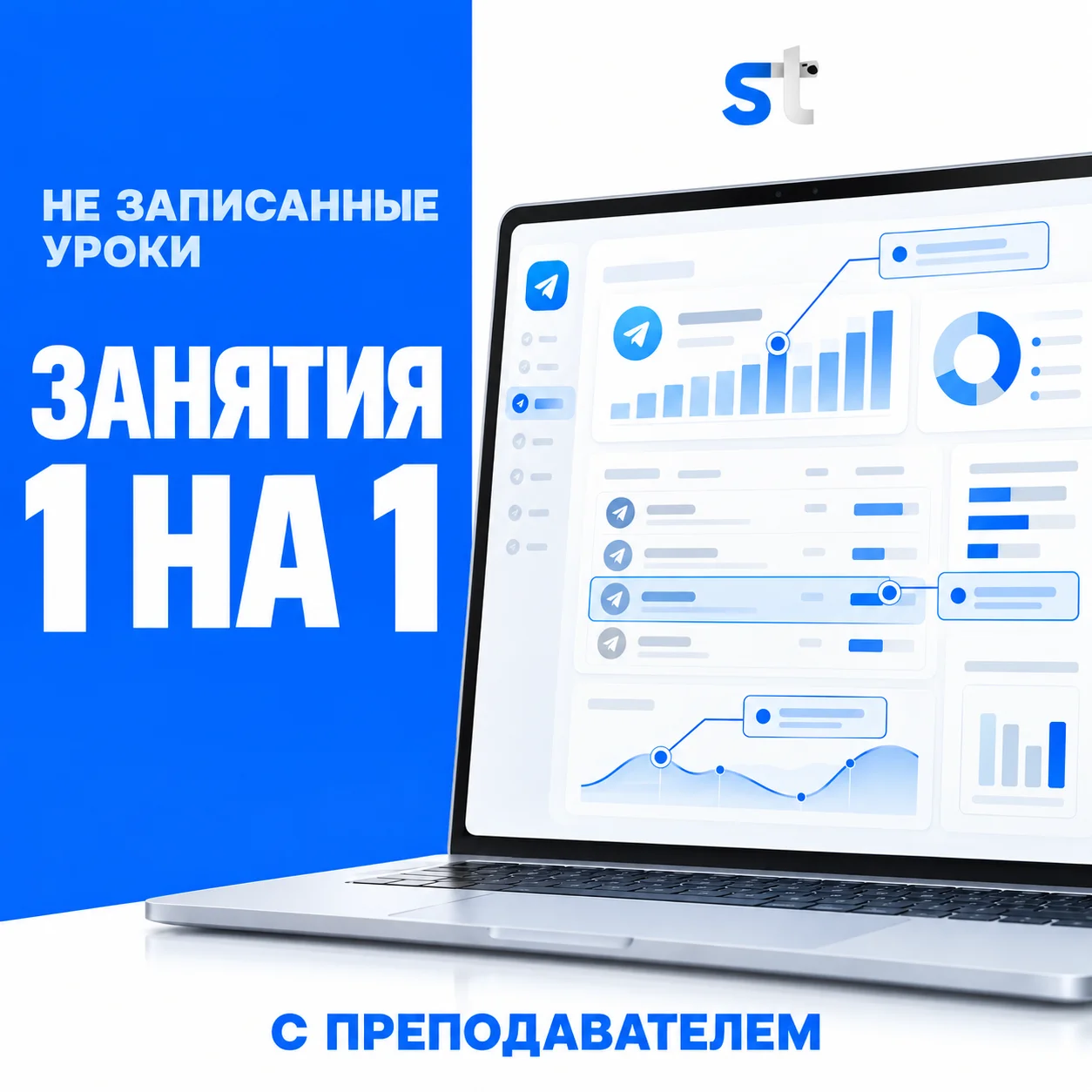 Обучение закупке рекламы в Telegram с нуля - миниатюра 3