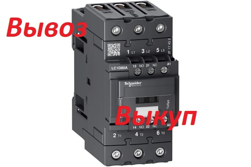 Куплю ABB . Siemens . Finder . Omron . Schneider.. - изображение 1