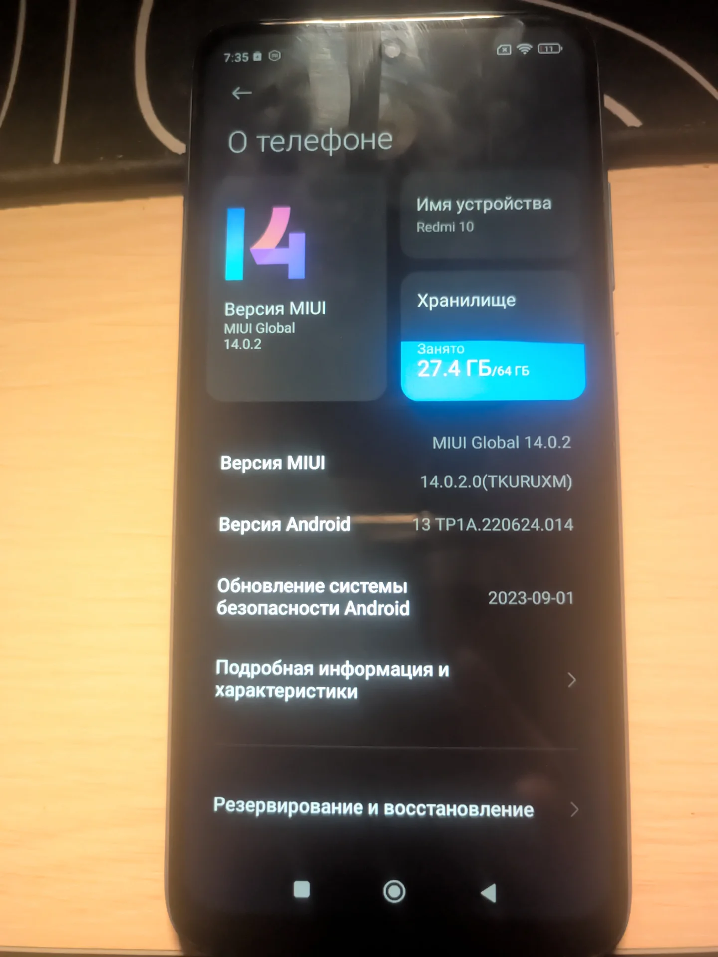 Телефон xiaomi redmi 10 4/64 - миниатюра 3