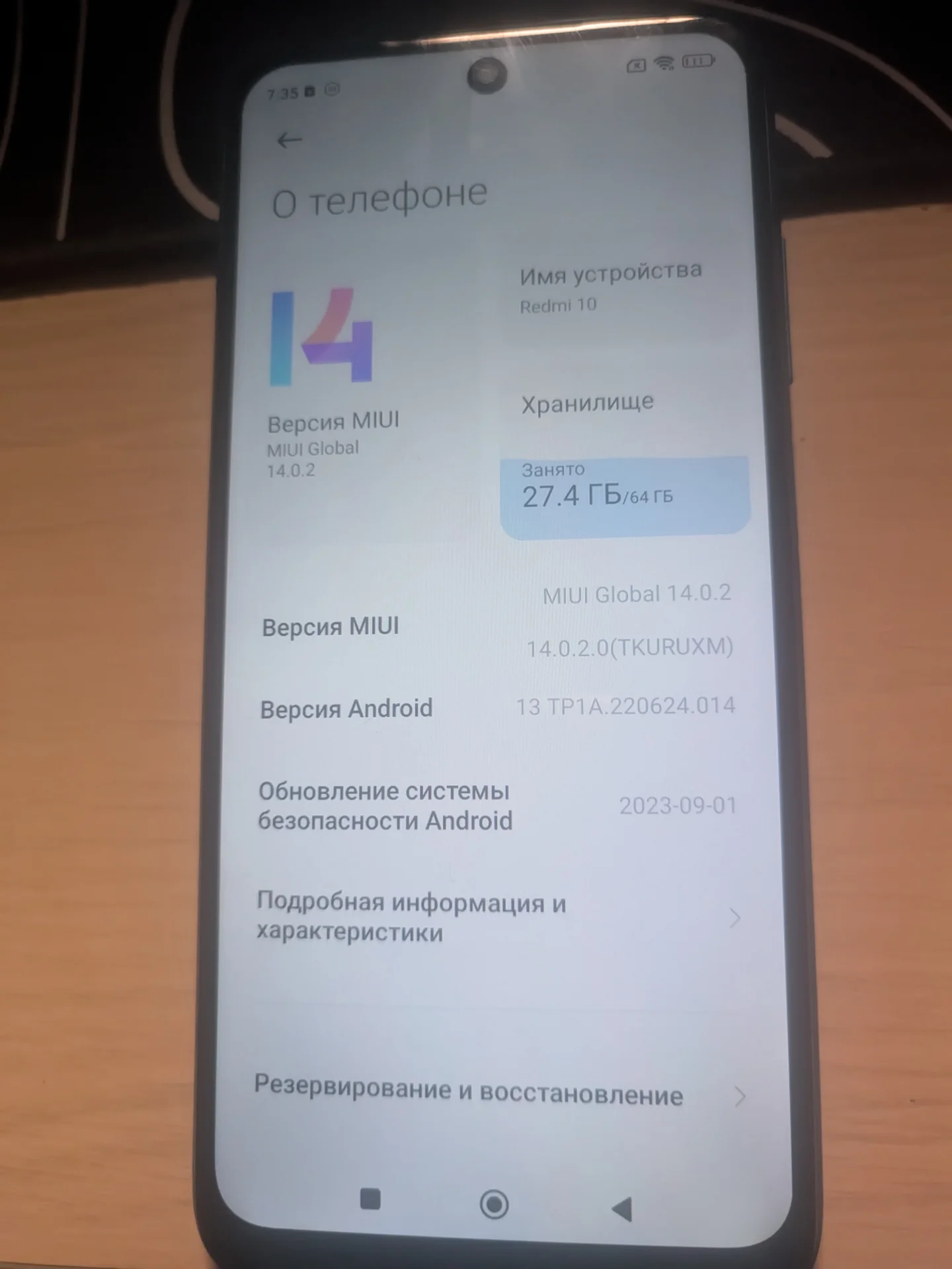 Телефон xiaomi redmi 10 4/64 - миниатюра 5