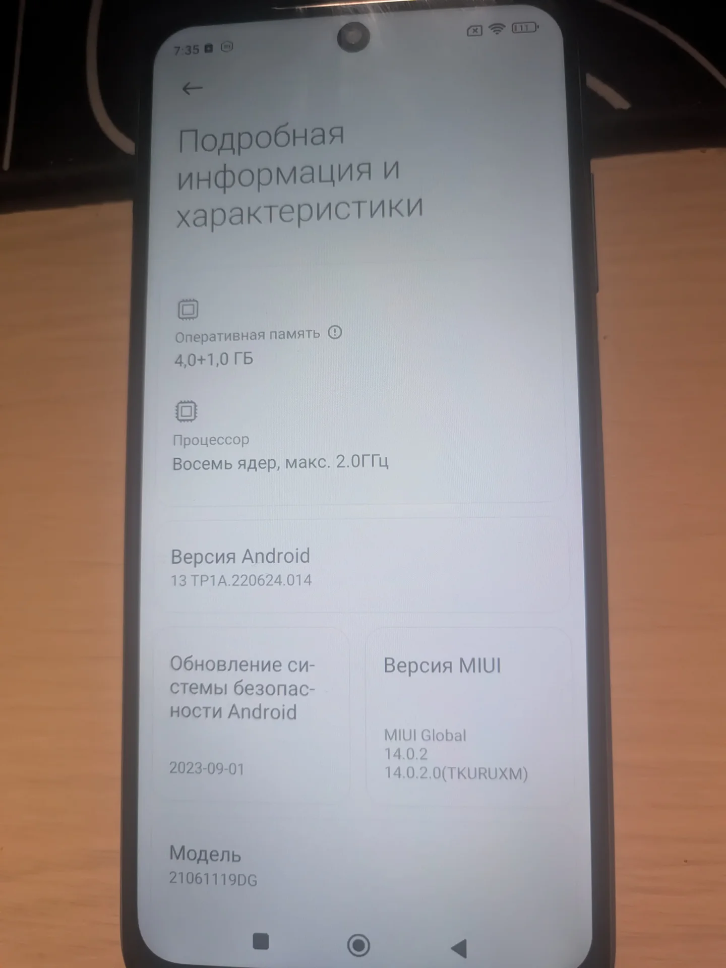 Телефон xiaomi redmi 10 4/64 - миниатюра 6