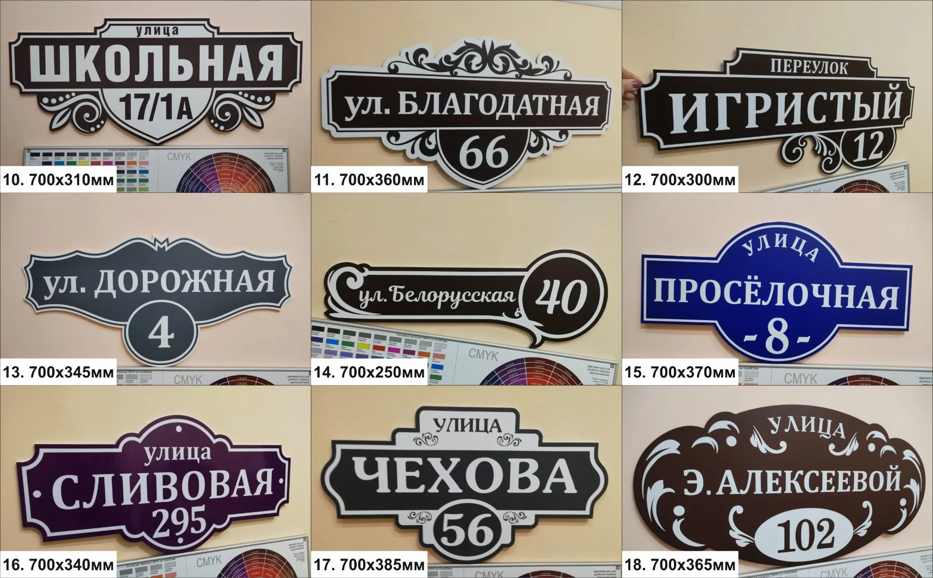 Адресная табличка на дом. Табличка на дачу. Табличка на забор - миниатюра 2