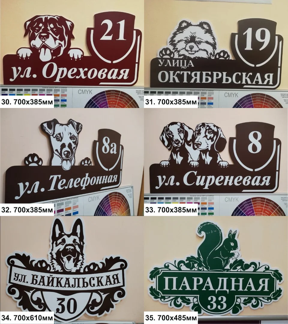Адресная табличка на дом. Табличка на дачу. Табличка на забор - миниатюра 4