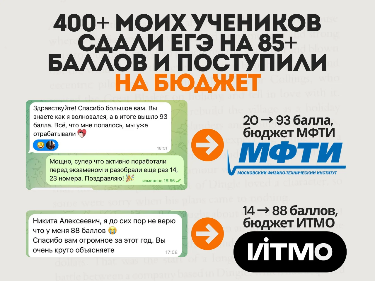 Репетитор по информатике ЕГЭ и ОГЭ - миниатюра 2