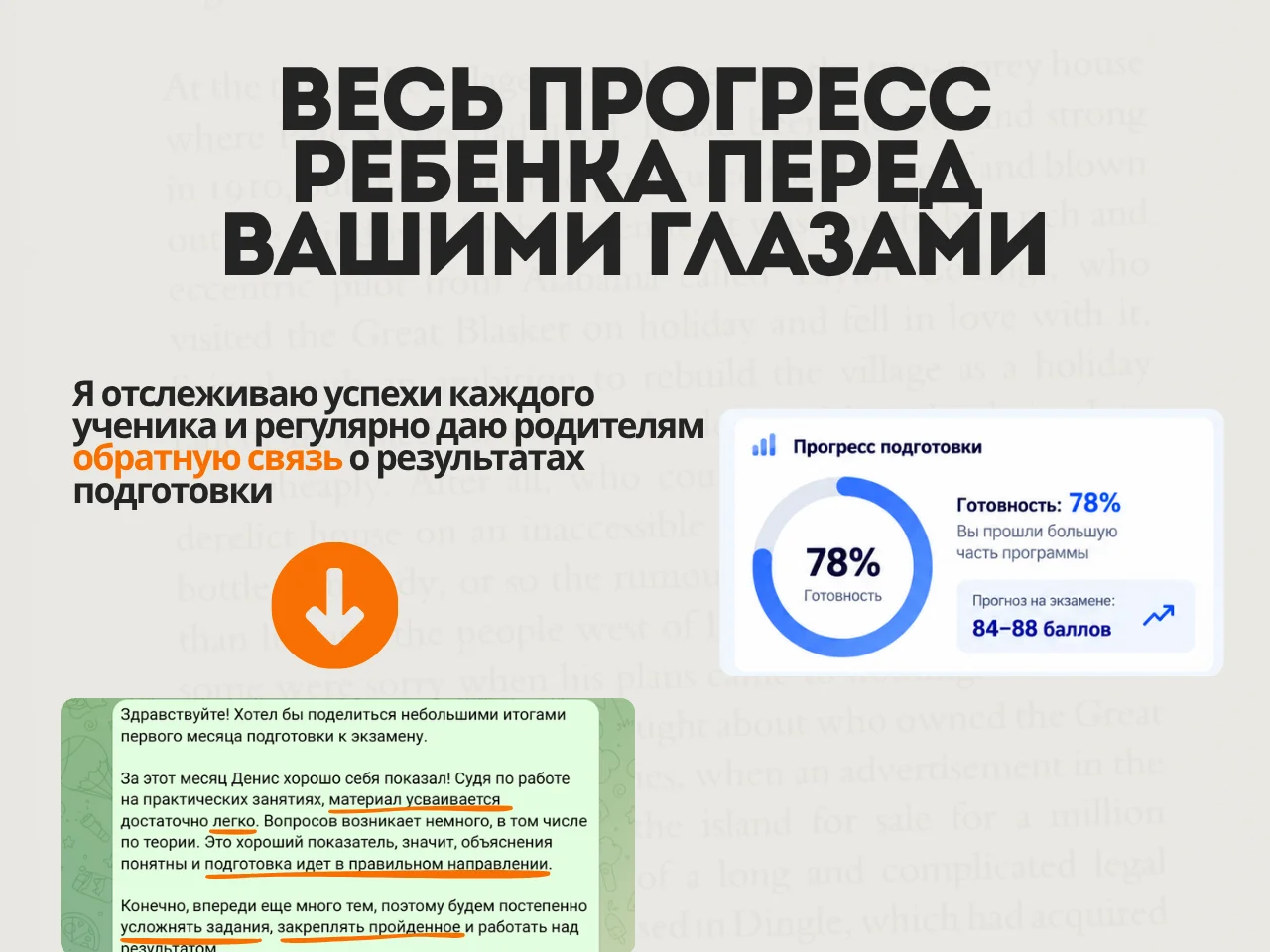 Репетитор по информатике ЕГЭ и ОГЭ - миниатюра 9
