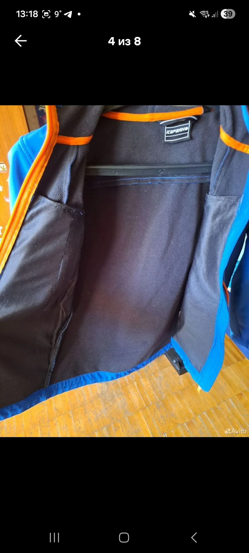 Куртка Icepeak 152 - миниатюра 4
