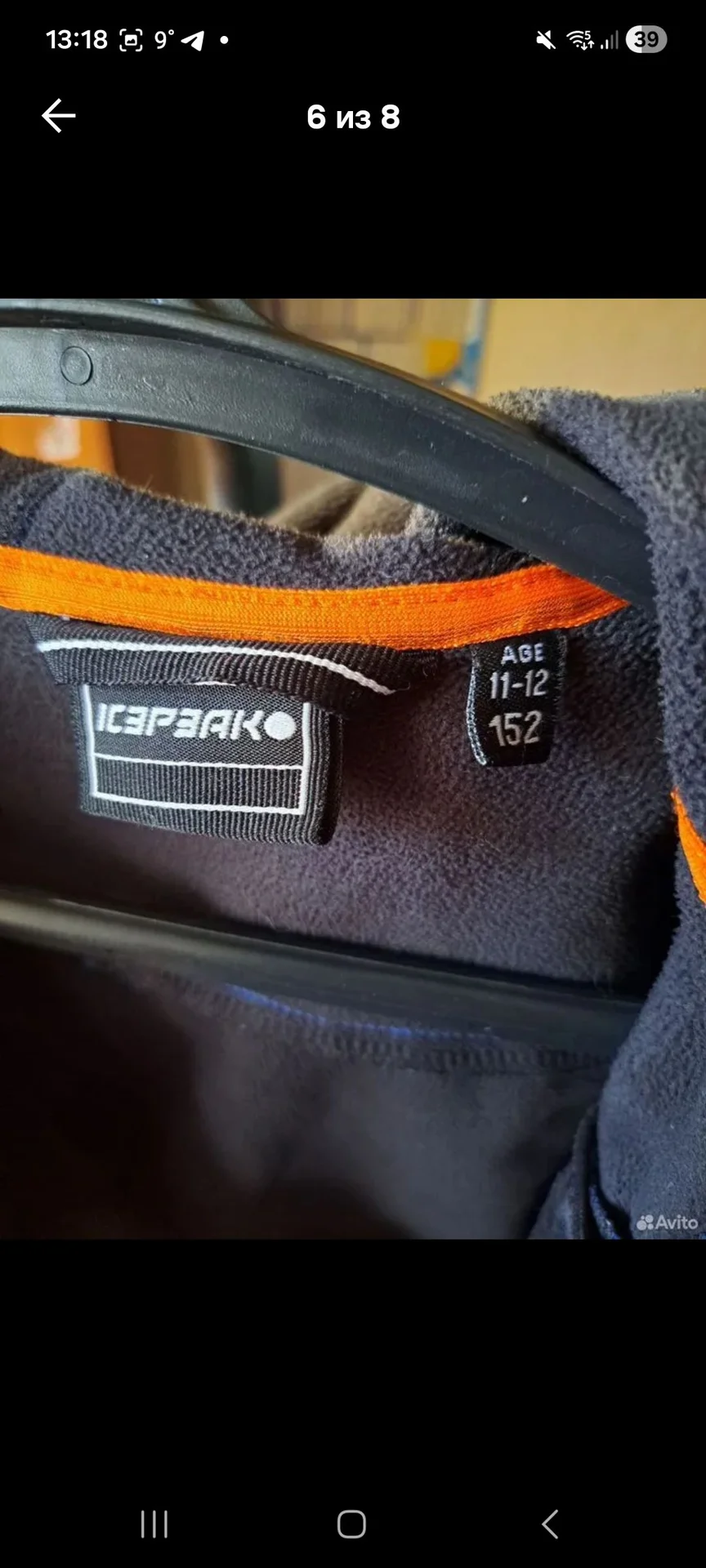 Куртка Icepeak 152 - миниатюра 6