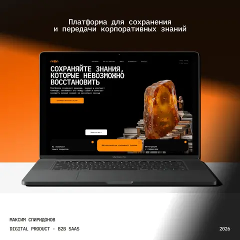 Создание сайтов под ключ | Веб-дизайнер