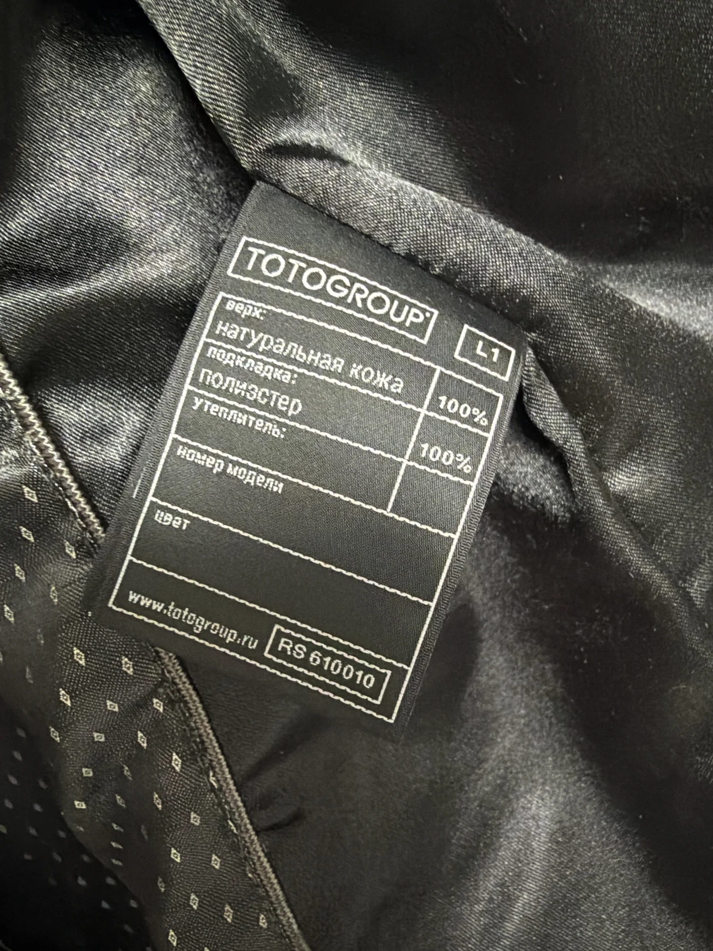кожаная куртка totogroup - миниатюра 5