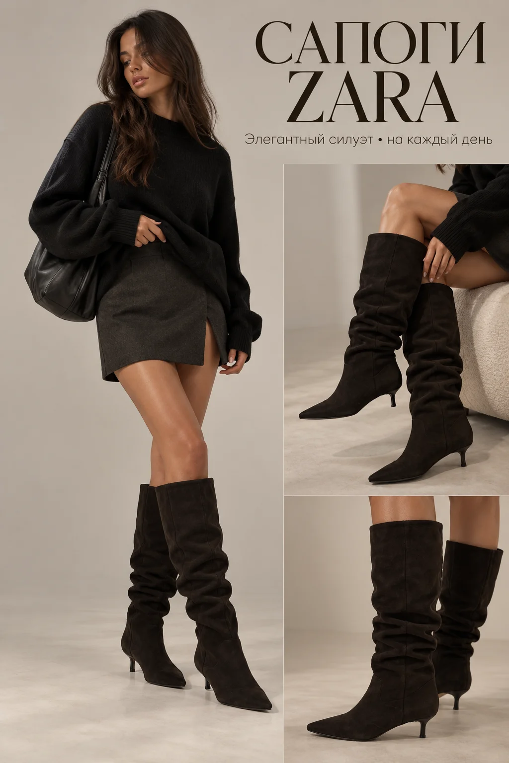 сапоги Zara - изображение 1