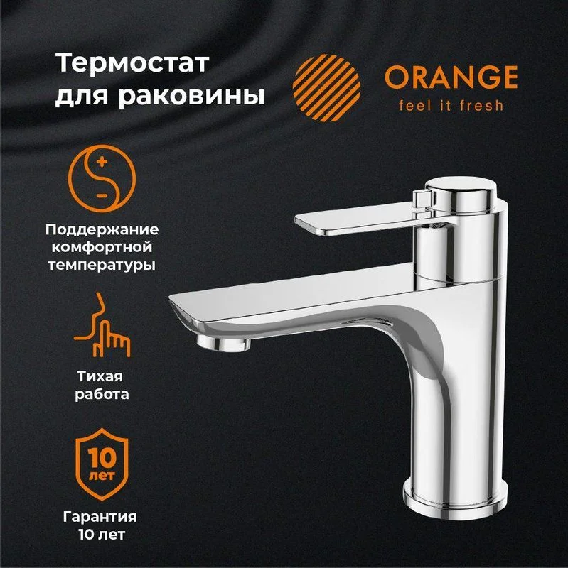 Термостатический смеситель Orange Tермо (Thermo) T - изображение 1