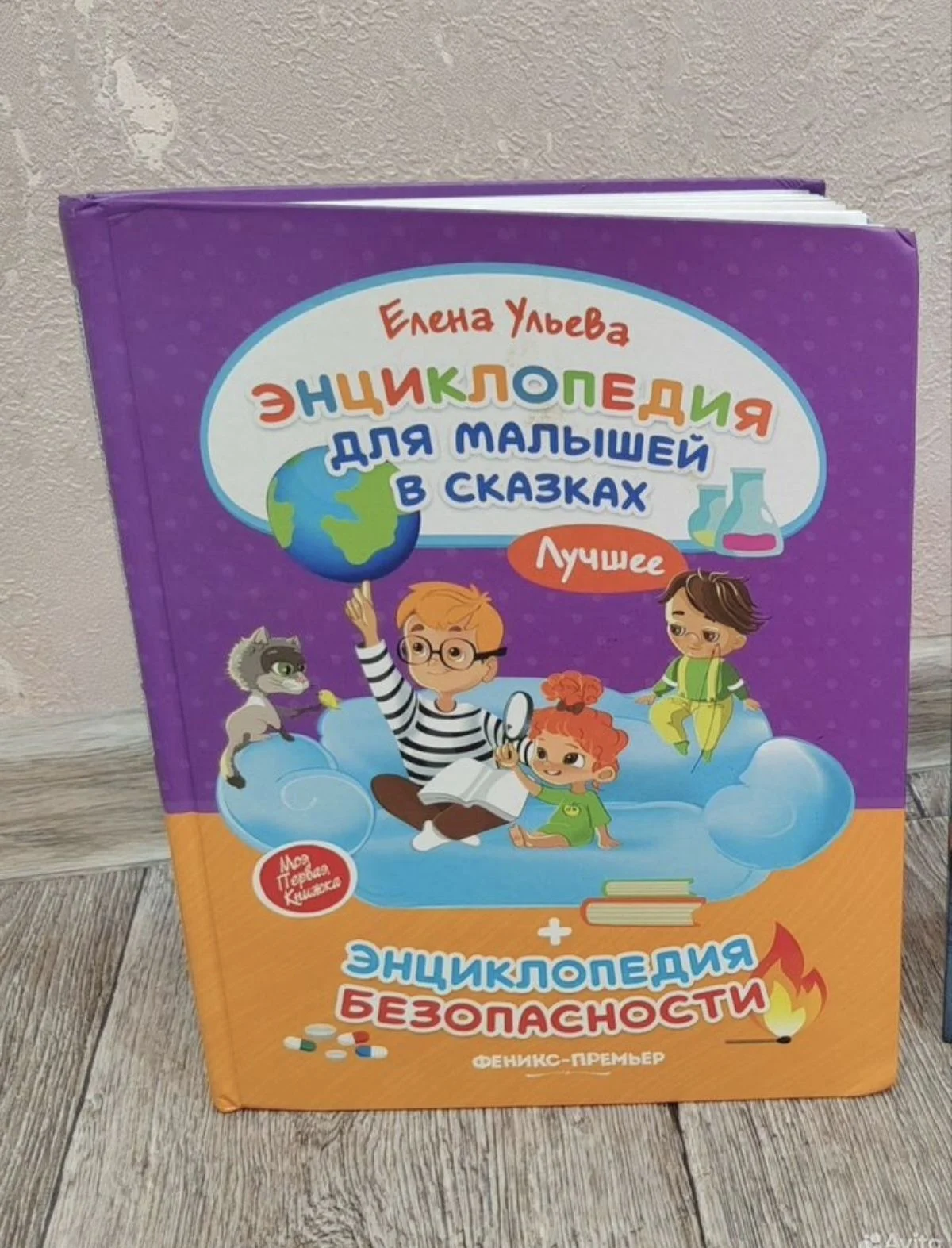 Детские книги новые и бу - миниатюра 2
