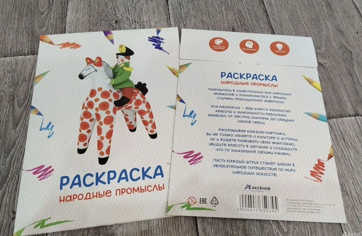 Детские книги новые и бу - миниатюра 4
