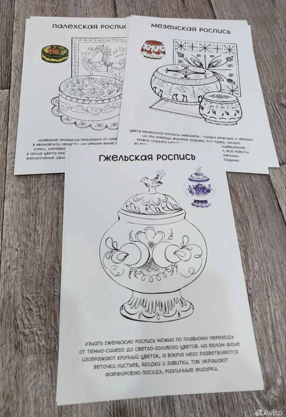 Детские книги новые и бу - миниатюра 5