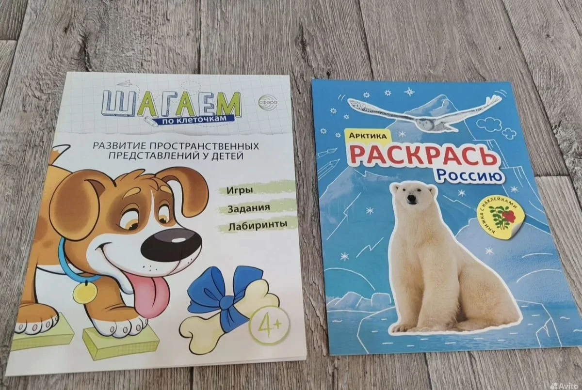 Детские книги новые и бу - миниатюра 6