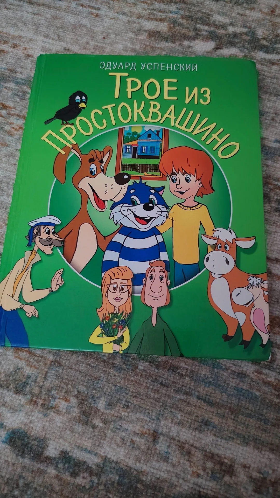 Детские книги новые и бу - миниатюра 7