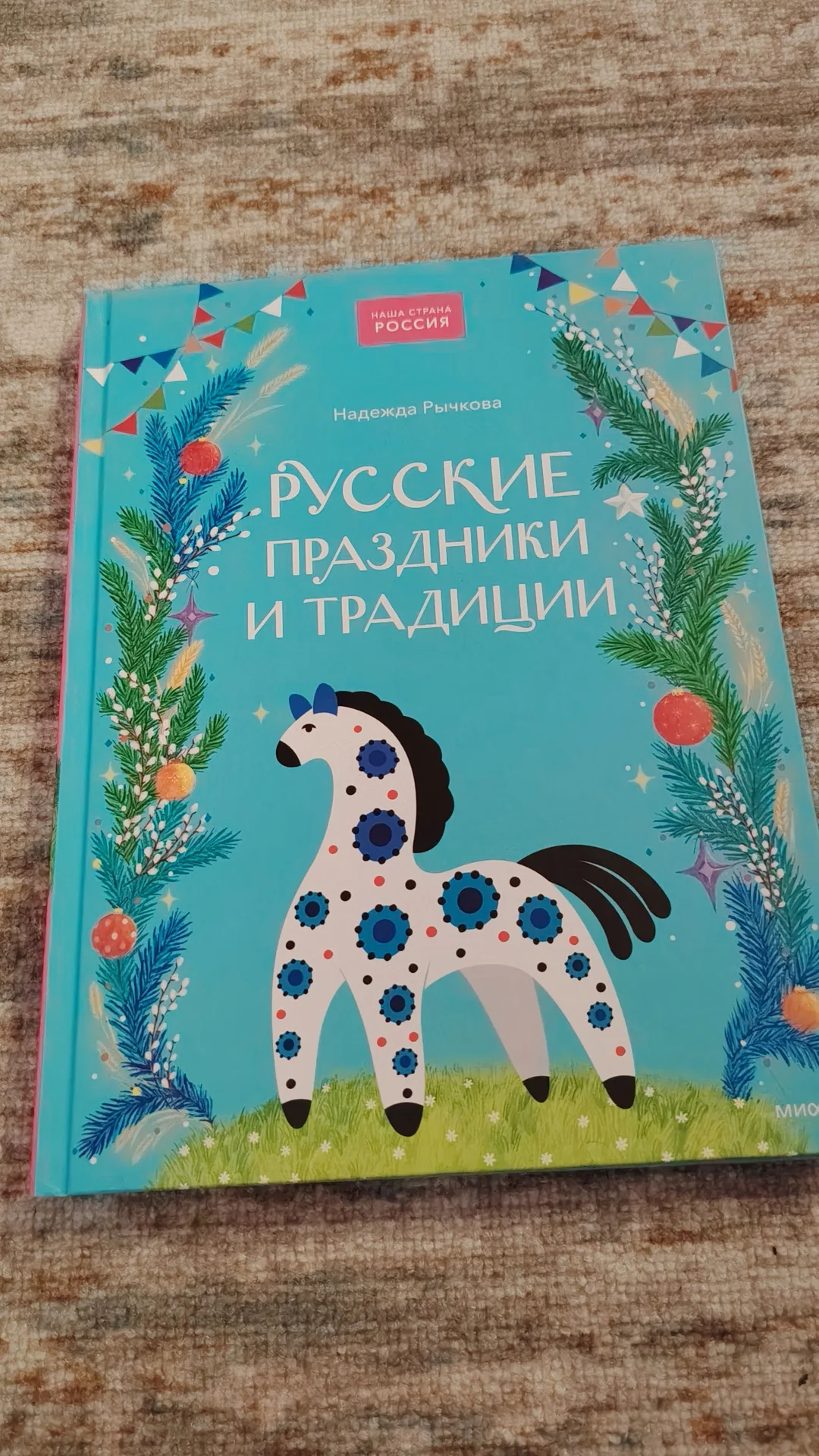 Детские книги новые и бу - миниатюра 9