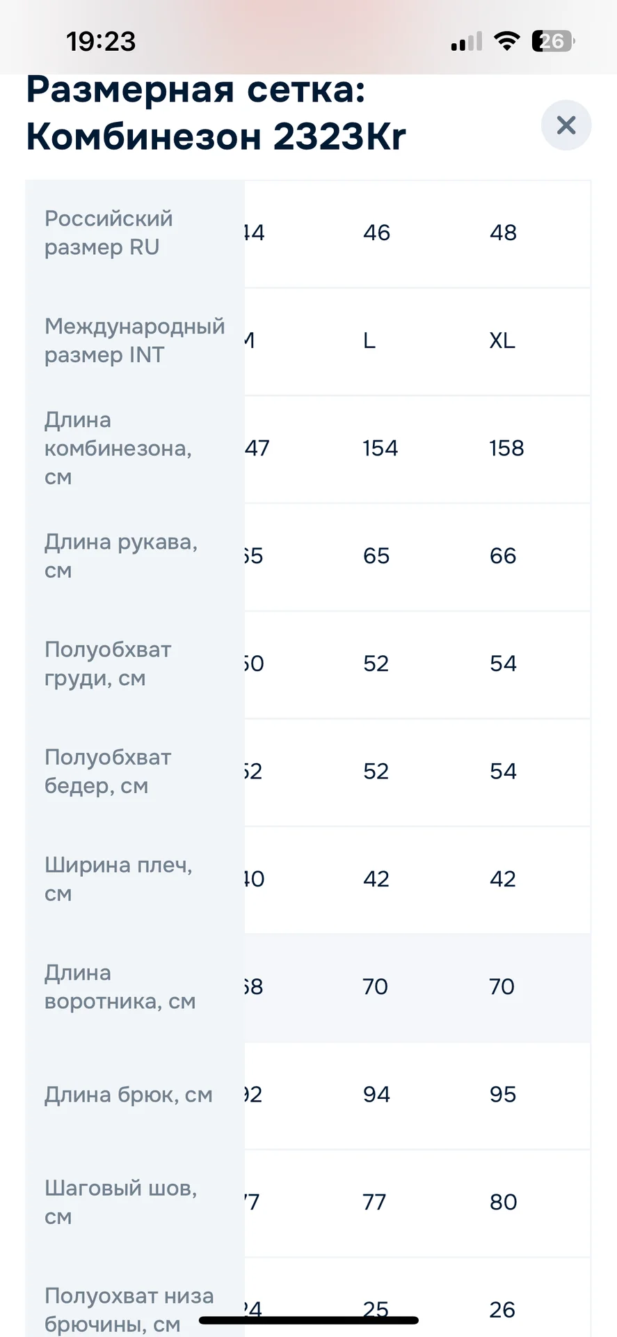 Комбинезон горнолыжный mrforce - миниатюра 4
