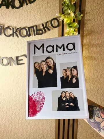 ПОДАРОК/ПЕЧАТЬ ПОСТЕРА А4